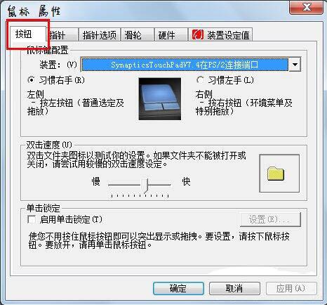 win7双击计算机打不开,win7双击计算机找不到应用程序