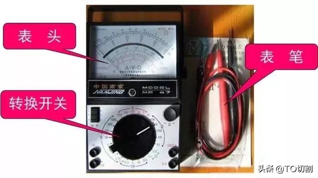 万用表不用时表笔要不要拔掉,万用表不会用怎么办教你一招