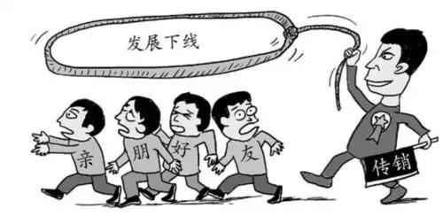 全世界最大的*局骗**，比*品毒**还恐怖，也许你身边的人正在经历……