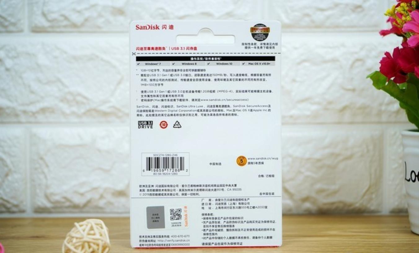 闪迪cz74u盘保护套,闪迪cz74u盘拆解