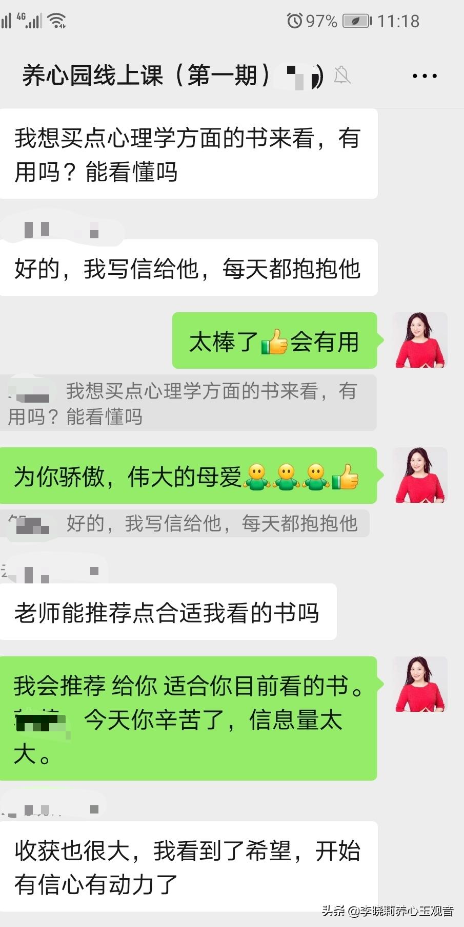 孩子孤僻不善于沟通怎么办,孩子抑郁了不愿意和心理医生交流
