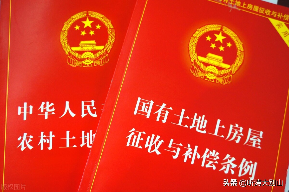 征收拆迁最好的方法,征收时遇到拆迁怎么办理