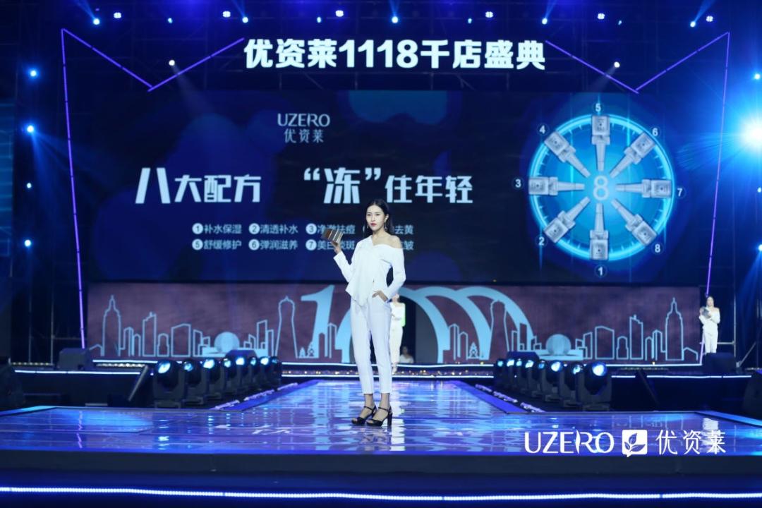 优资莱全国有多少家门店,优资莱门店营业额