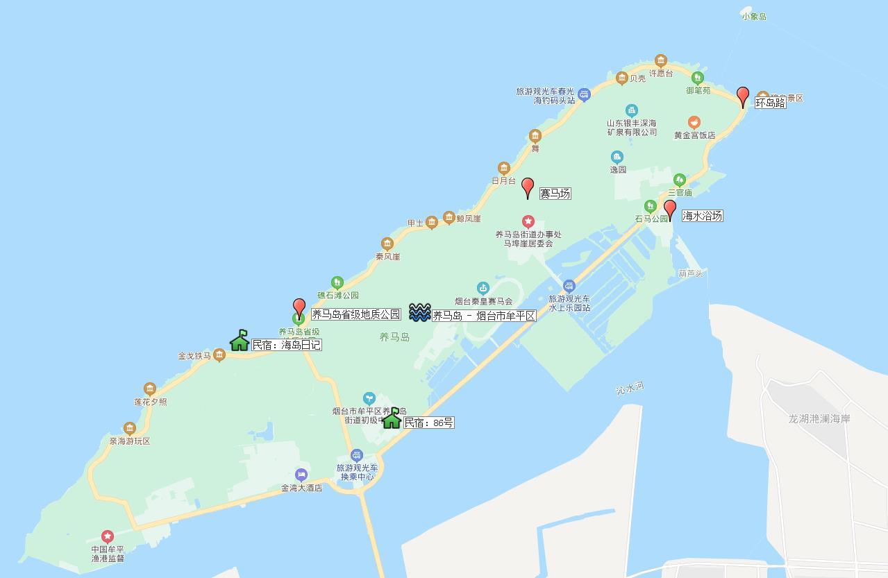 养马岛海驴岛,2020山东海驴岛旅游攻略