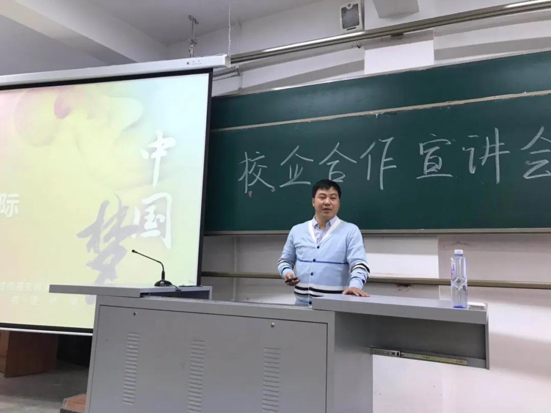 长*光春**华学院-中软国际共建专业2020级新生入学引导课