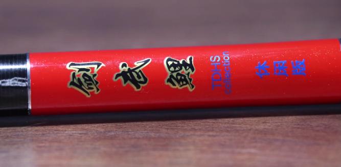 剑舞鲤和龙纹鲤鱼竿哪个好,化氏龙纹鲤5.4
