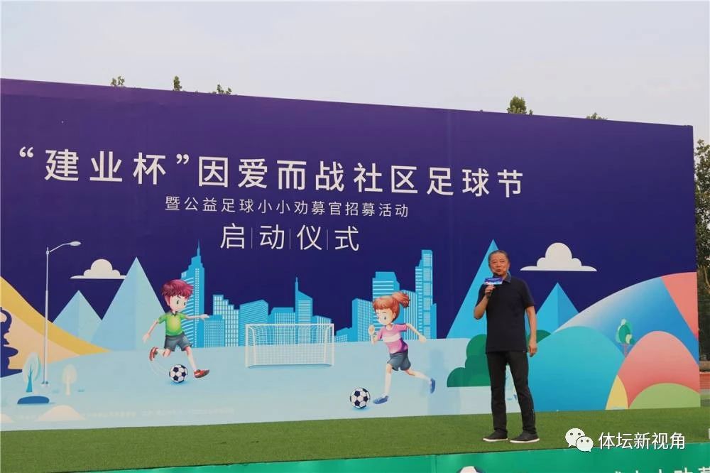 胡葆森捐款郑州大学,胡葆森搞足球多少年了