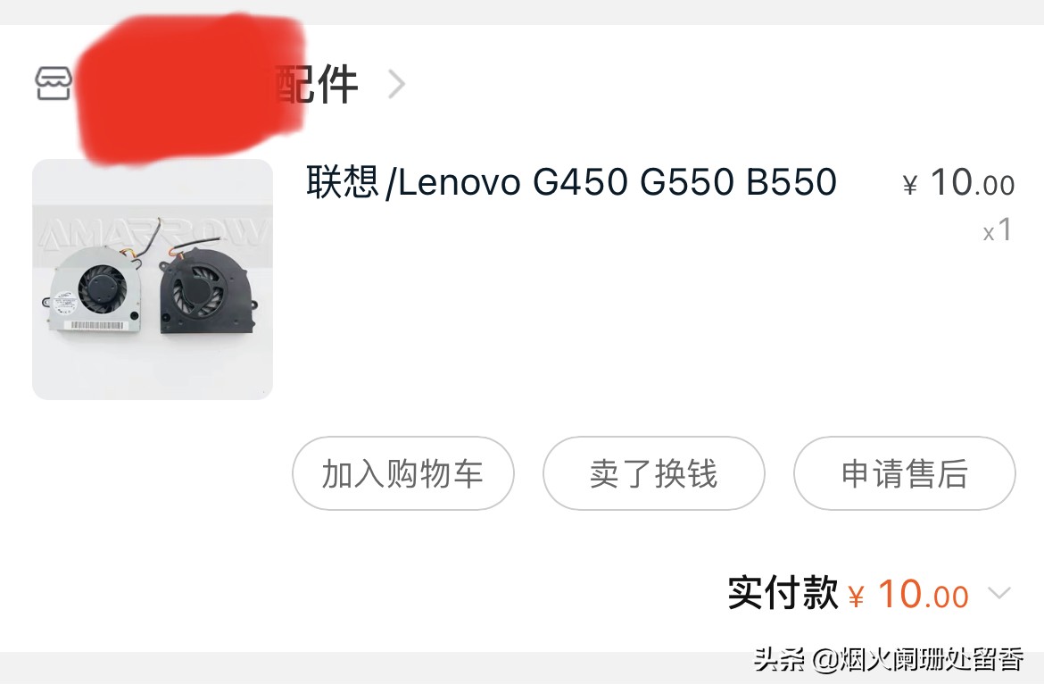 电脑蓝屏维修套路,老电脑恢复系统