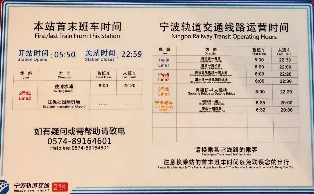 宁波栎社机场t2航站楼,宁波栎社机场停车场怎么去航站楼