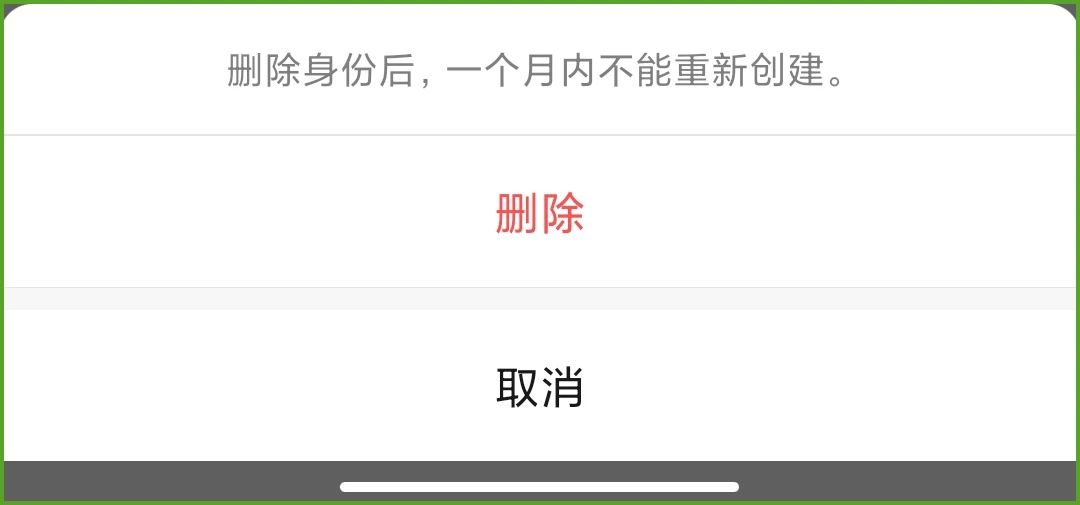 微信怎么开小号用同一个手机号,微信开小号具体操作方法