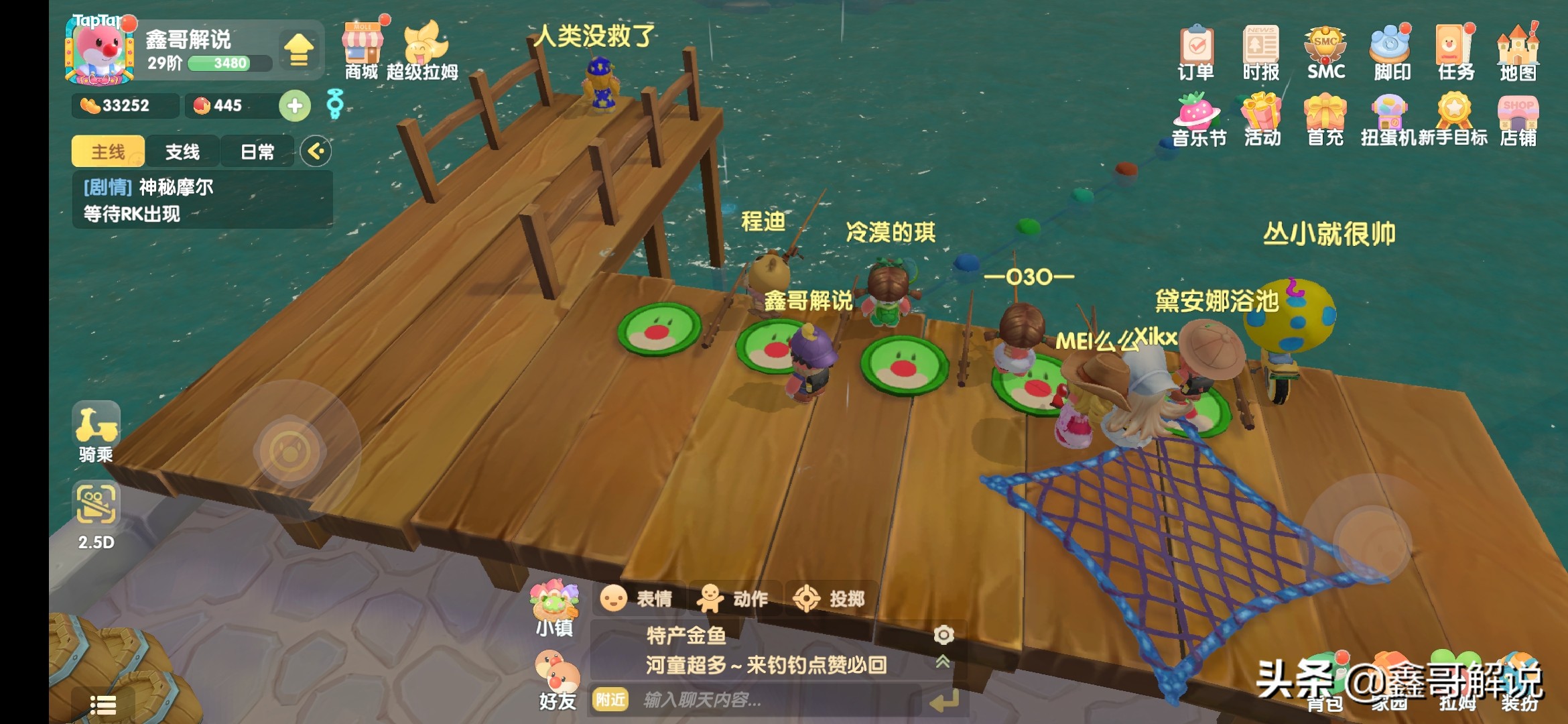 摩尔庄园钓鱼攻略表最新,摩尔庄园钓鱼攻略心得