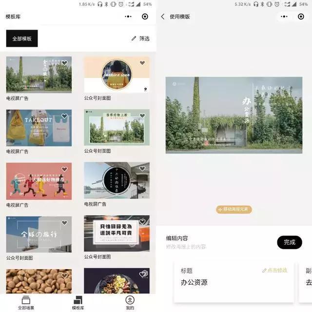 这7款微信小程序真心好用到爆,99人都不知道微信小程序的功能