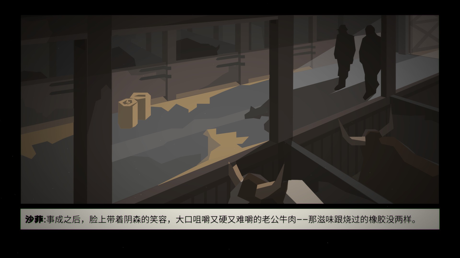 这就是警察剧情解说,这就是警察剧情