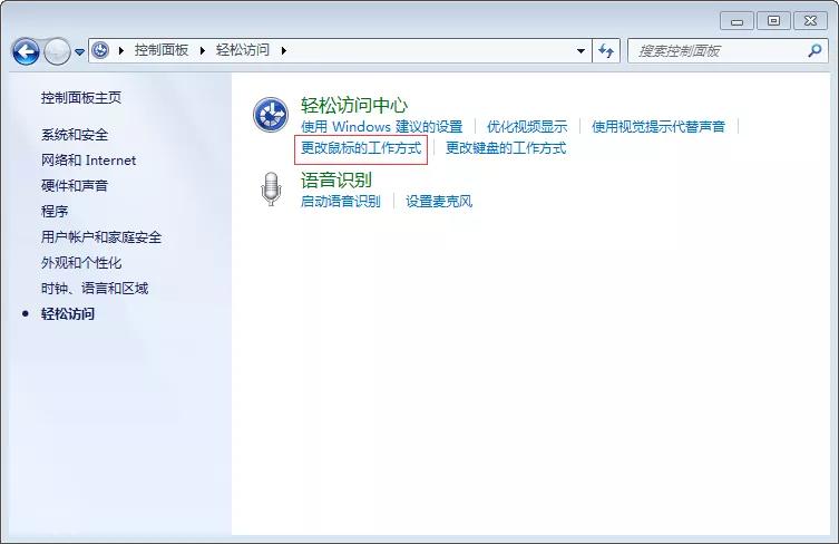 电脑怎么使用小键盘的快捷键,电脑使用小技巧快捷键