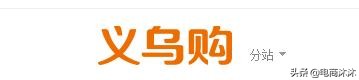 35个货源批发网,35个拿货平台哪个好