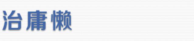 【防范电信网络诈骗】买“分分彩”开奖号能致富？警惕虚假网络彩票*局骗**