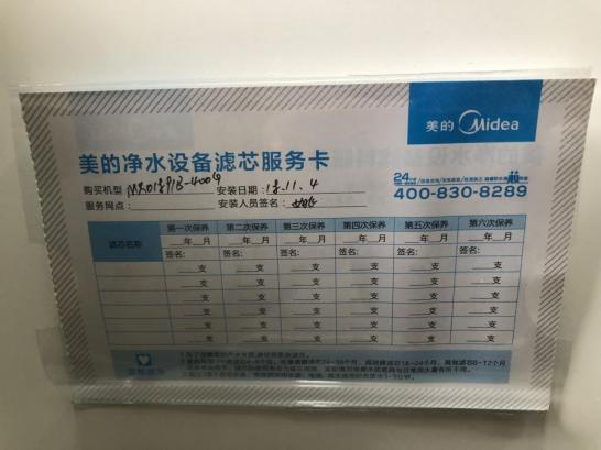 美的j400净水器复位,美的净水器j400有必要装吗