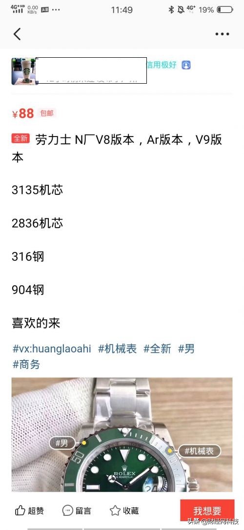 鑽搧鍋囧啋浼姡,鑽搧鍋囪揣