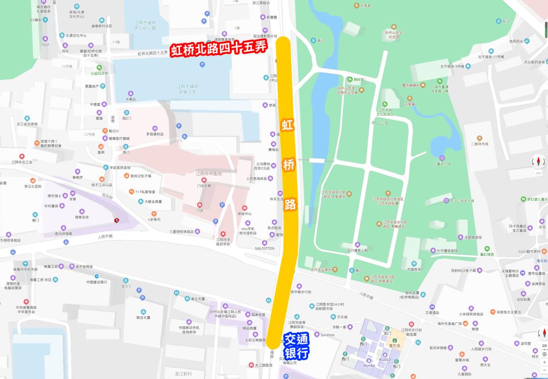 最新消息江阴市道路封闭情况,江阴虹桥路中山公园