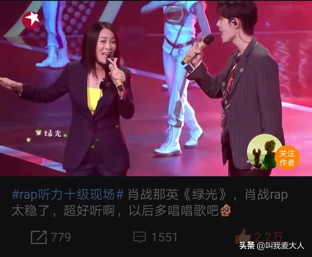 那英高峰情史,那英和高峰谁有孩子