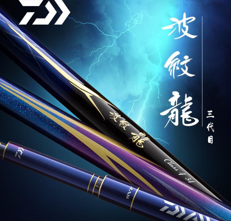 鱼竿300元左右性价比高的品牌鱼竿,2023年十大品牌鱼竿