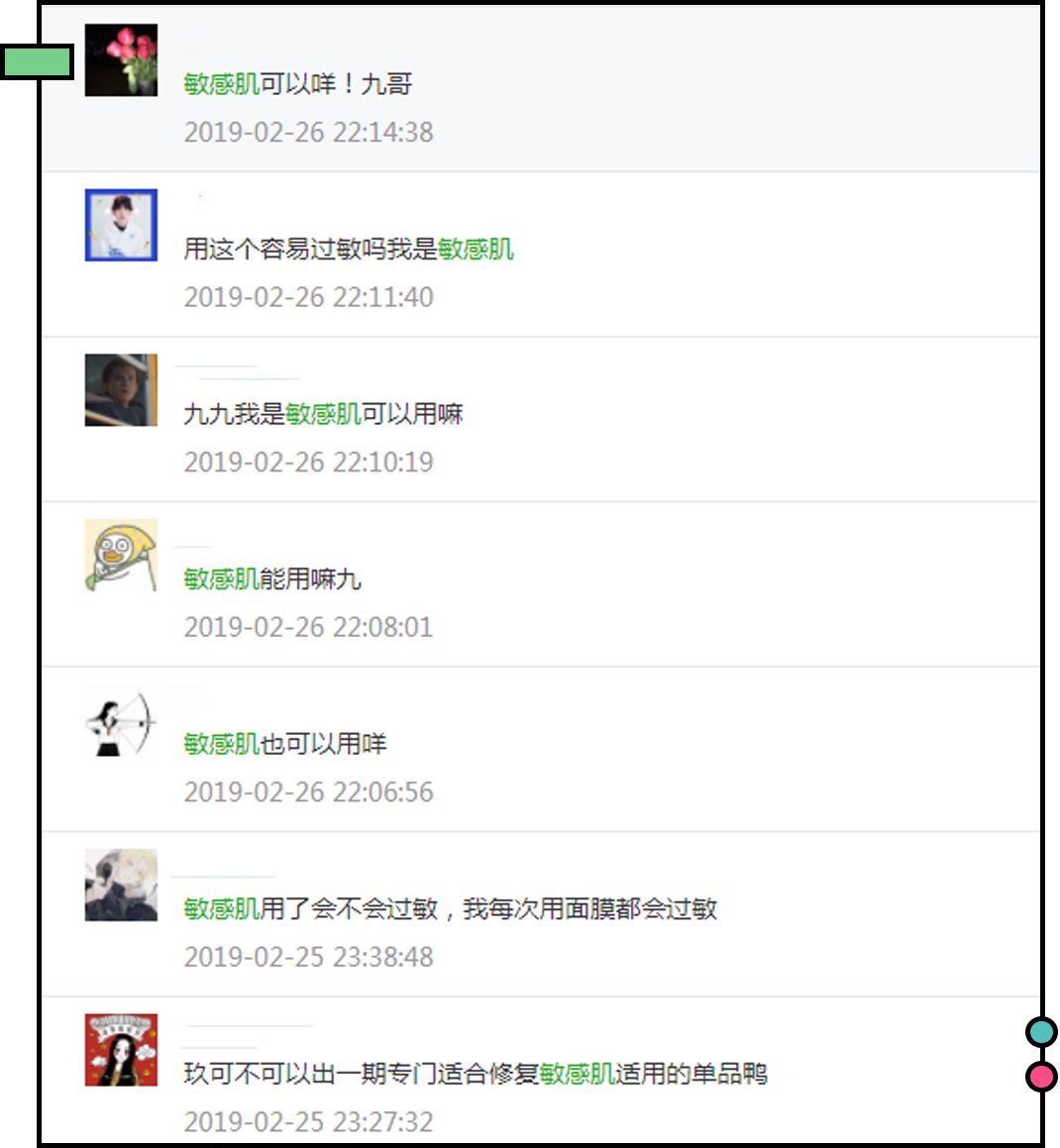 一招教你解决肌肤所有问题,皮肤的各种问题以及应对方法