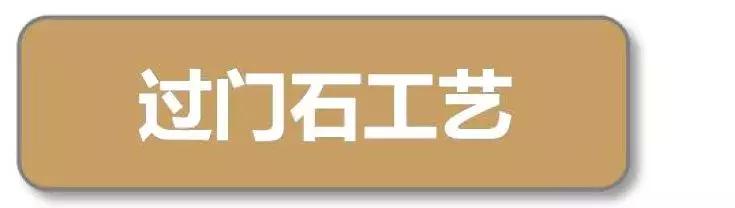 这才是中式装修,这才是精装房教科书式改造