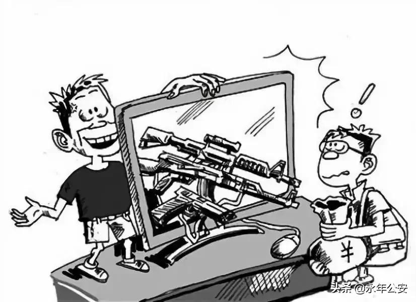 安顺警方破获一起特大网络贩枪案,砺剑铸盾方案