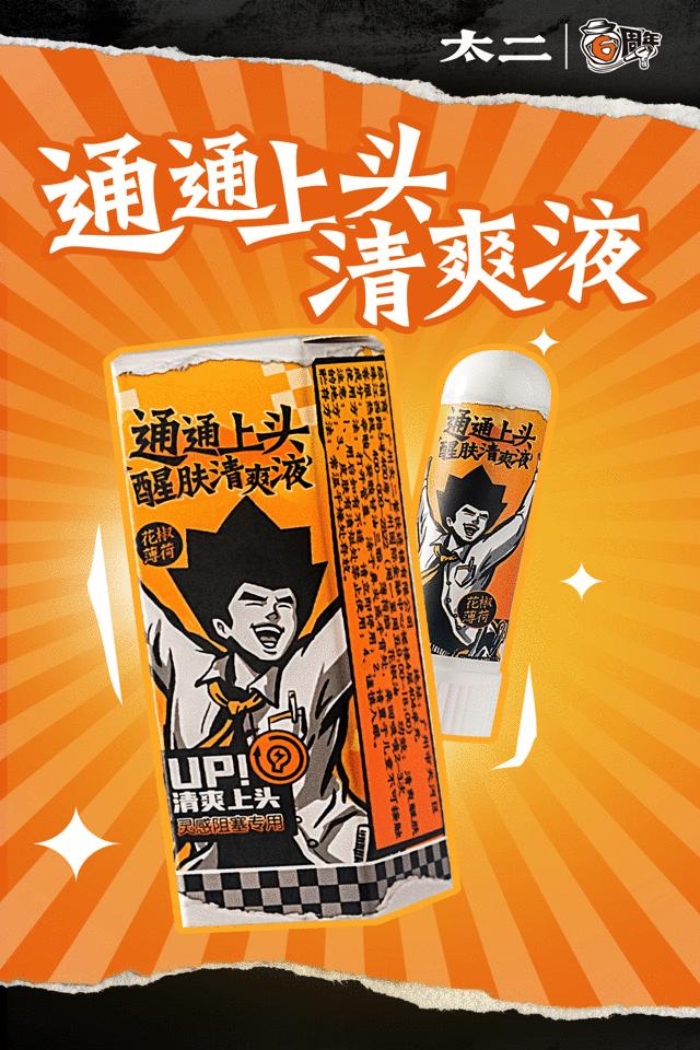 太二酸菜鱼开新店,太二酸菜鱼第二家开在哪