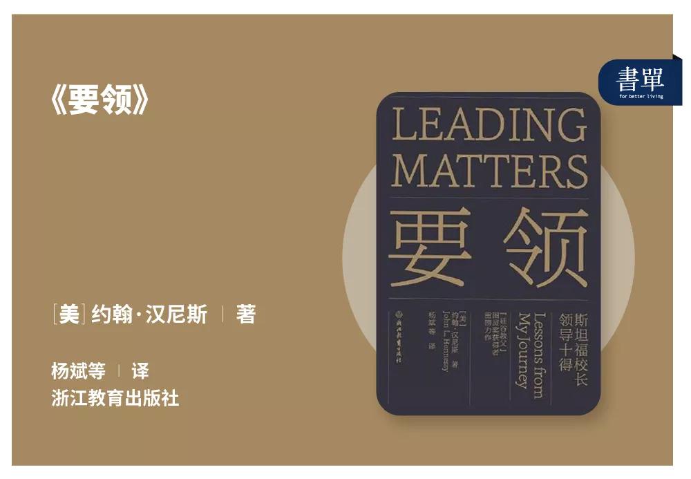 千万不要得罪自己的领导,特朗普是个好的领导吗