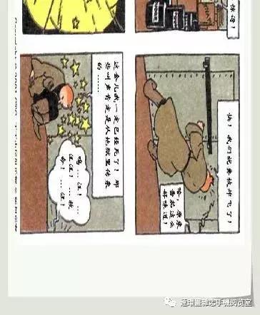 丁丁和丁丁历险记论文,丁丁历险记丁丁的服装