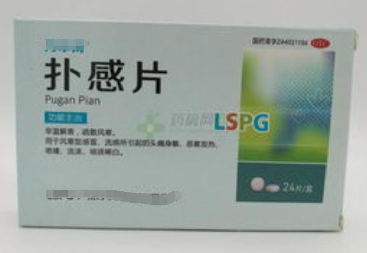 从风寒感冒到风热感冒用什么药,得了风寒感冒反复发烧怎么办