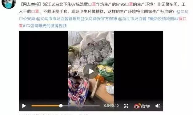 怎样鉴别一次性口罩和医用口罩,已曝光假口罩
