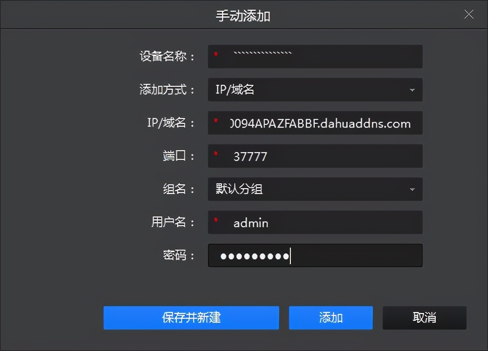 远程看店需要哪些设备,手机远程点单