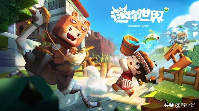 盘点迷你世界被删除的元素,迷你世界执行失败删好友