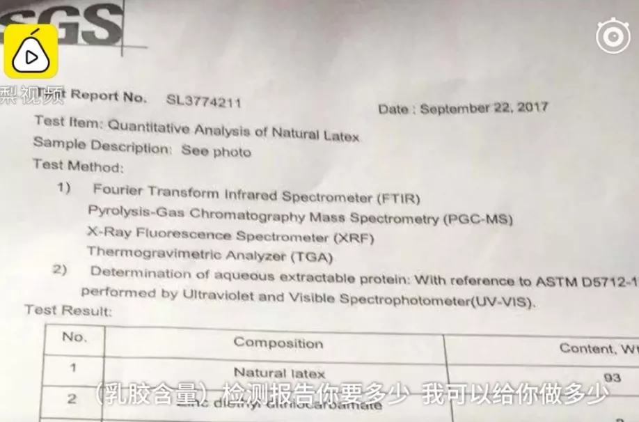 泰国跟团游的乳胶值得买吗,泰国旅行团买的乳胶枕可信吗