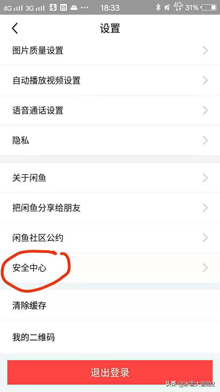 闲鱼被人诈骗可以报警吗,闲鱼遇到诈骗如何报警