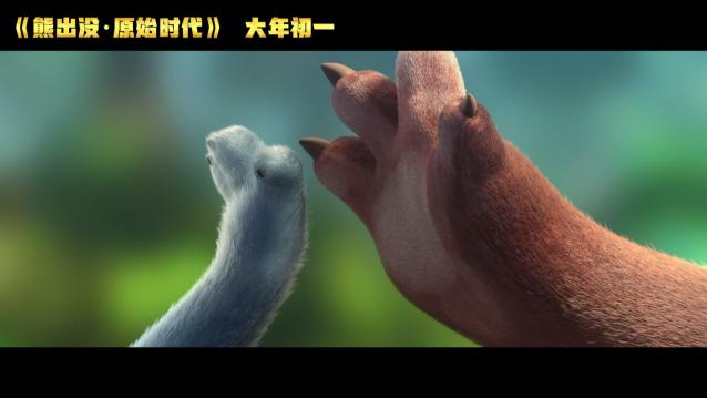 不同语言下的熊出没原始时代,最好看的熊出没之原始时代