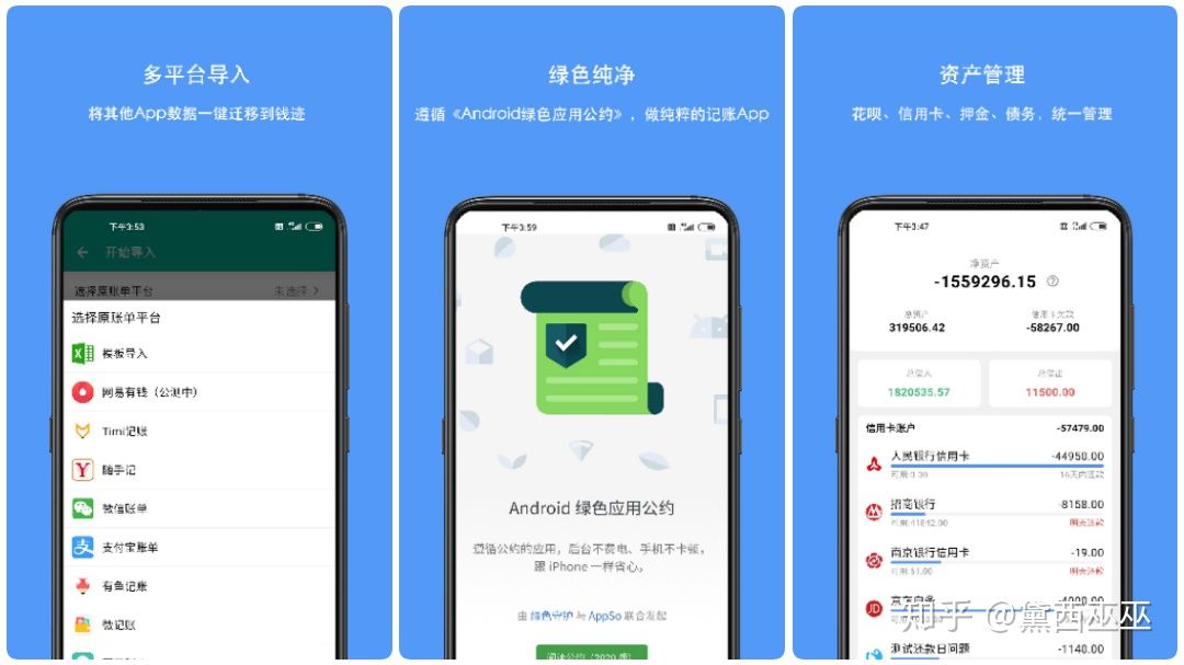 四款堪称神器但比较冷门的app,让你惊掉下巴的三个软件