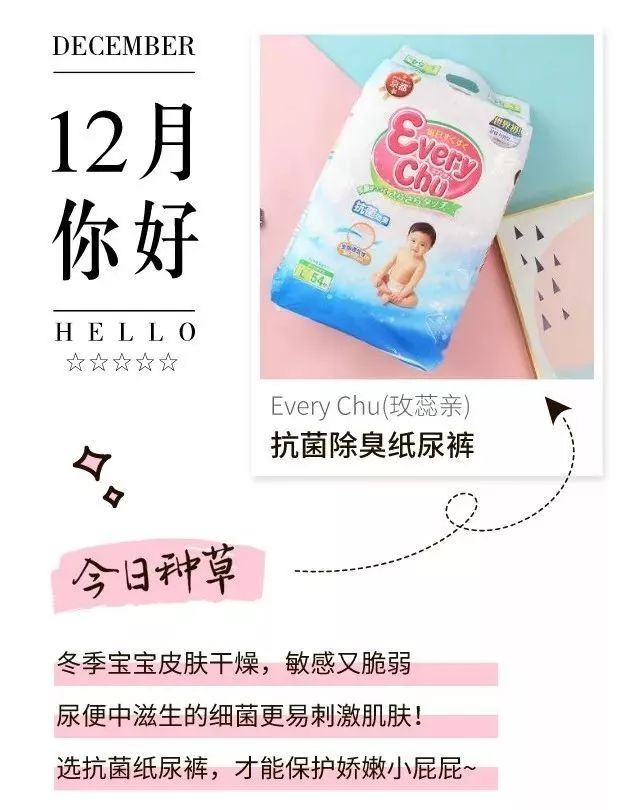 孩子发烧不要慌,孩子发烧不要慌要牢记这七条妙招