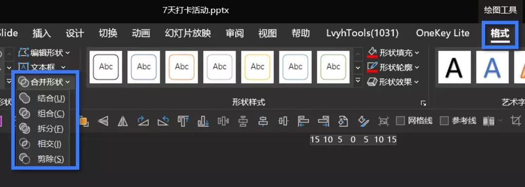 如何在ppt中呈现简单数字高级感,ppt数字制作的技巧和方法