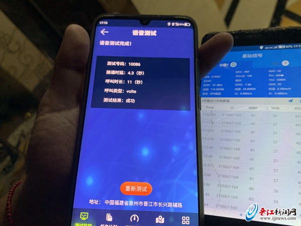 拨打个别号码手机信号变差,移动手机信号差