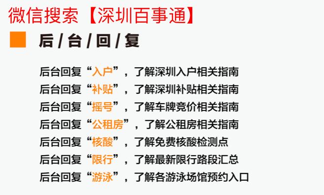 车公庙拆迁改造,车公庙十亩地要拆了吗