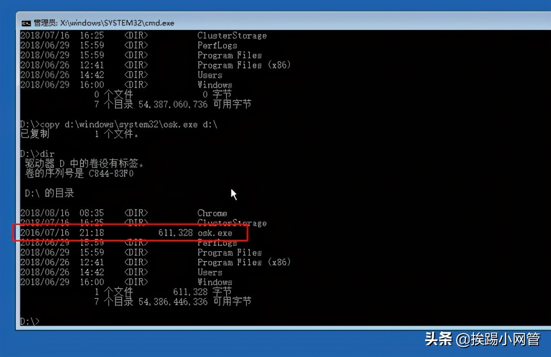 重置系统怎么找windows激活密钥,重置windows2012密码