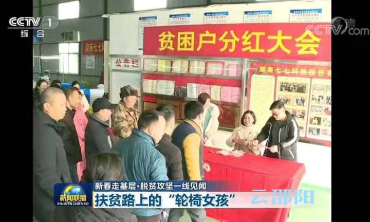 城步杨淑亭,城步杨淑亭最新消息