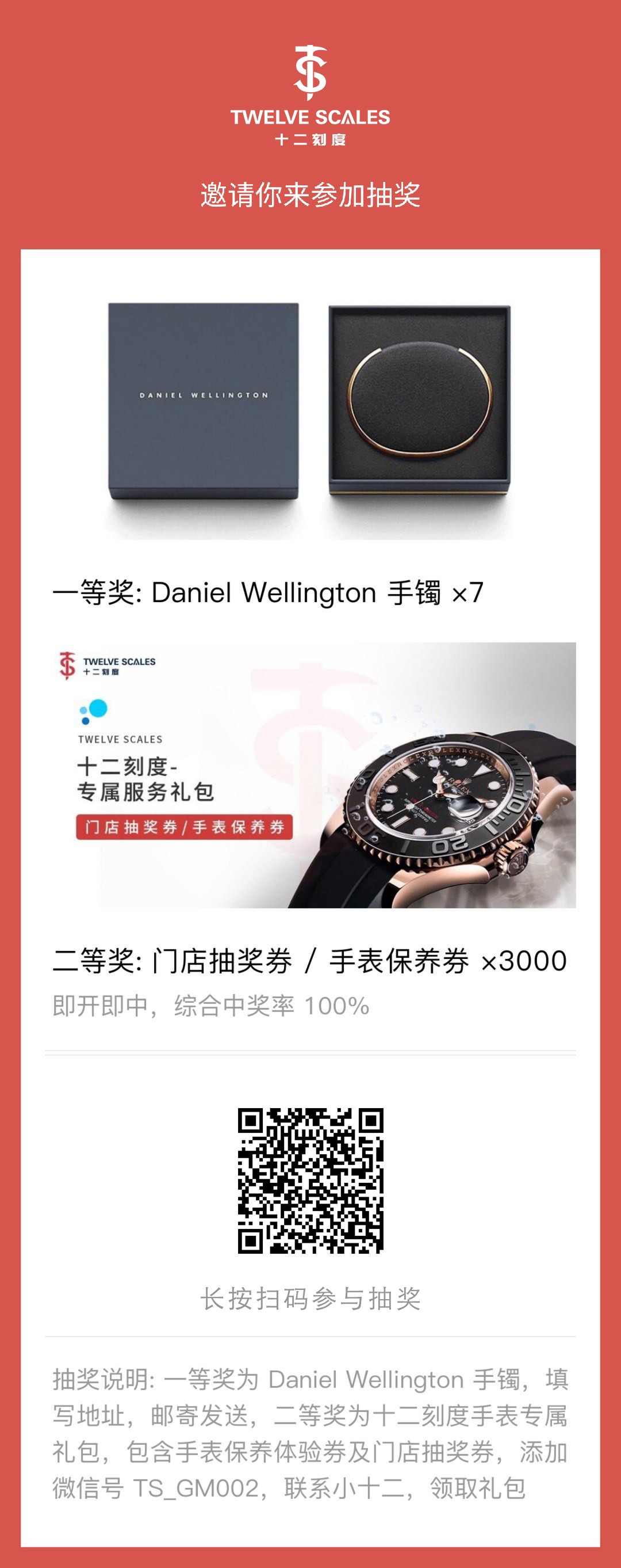 七夕有人给你送礼物吗,七夕节给喜欢的人送表可以吗