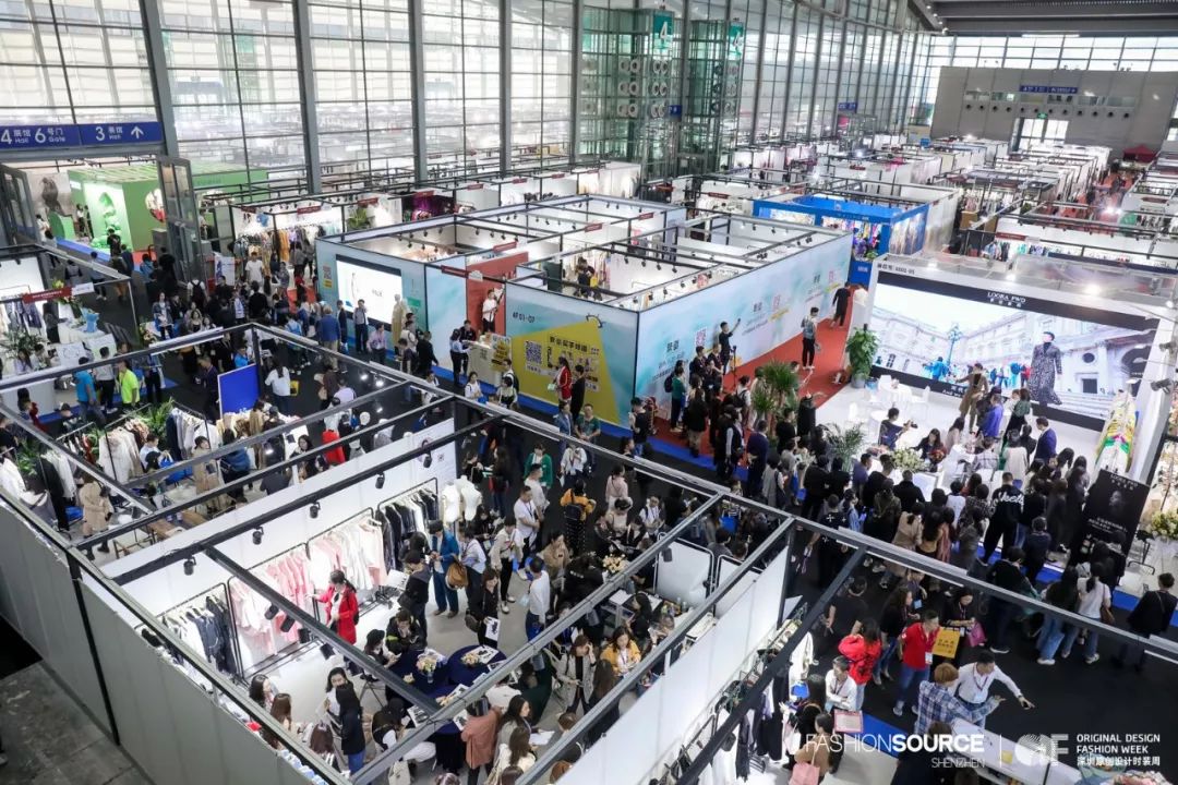 FashionSource第21届深圳国际服装供应链博览会盛大开幕