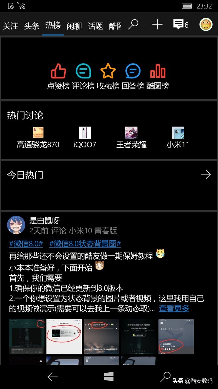 win10mobile,windows10mobile