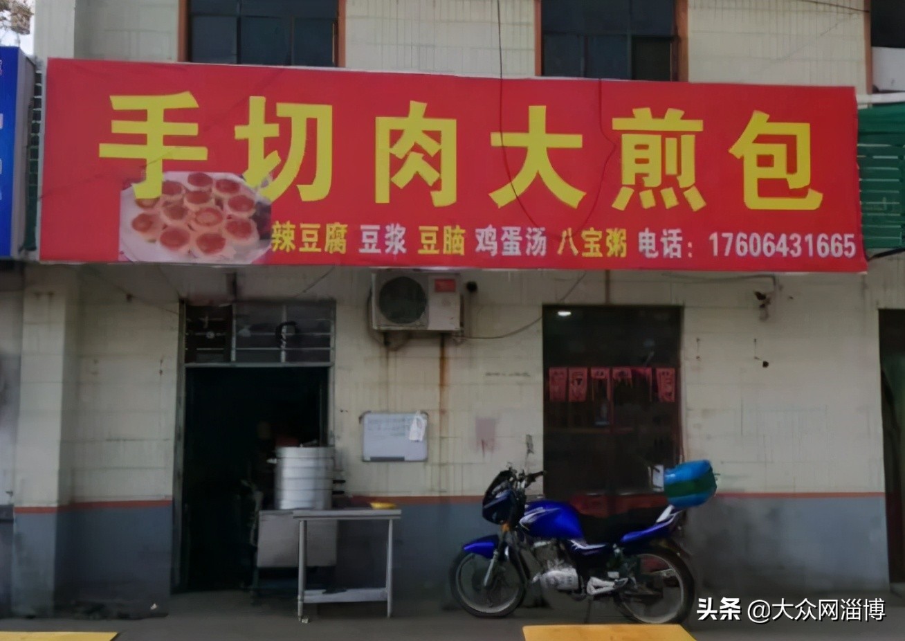 曝光餐饮后厨脏乱差违法吗,曝光滨州多家餐饮店上黑榜