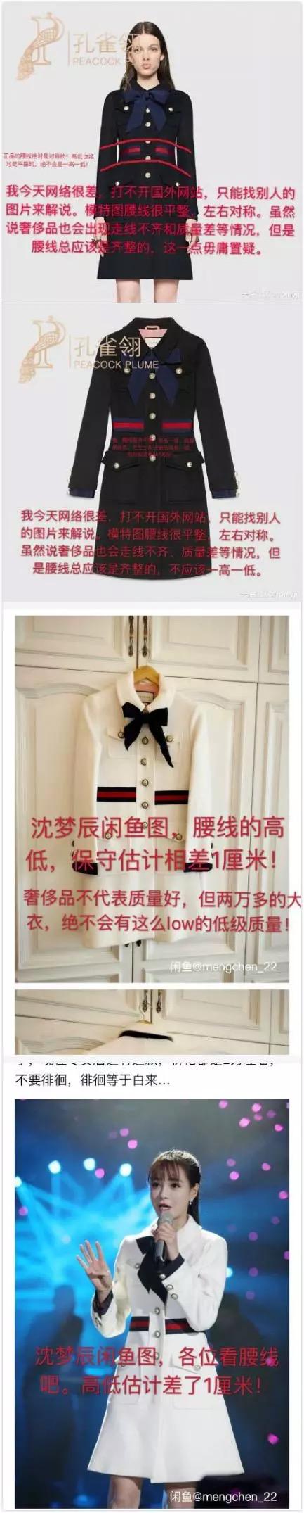 吴昕沈梦辰哪个聪明 (吴昕和沈梦辰谁的粉丝多)